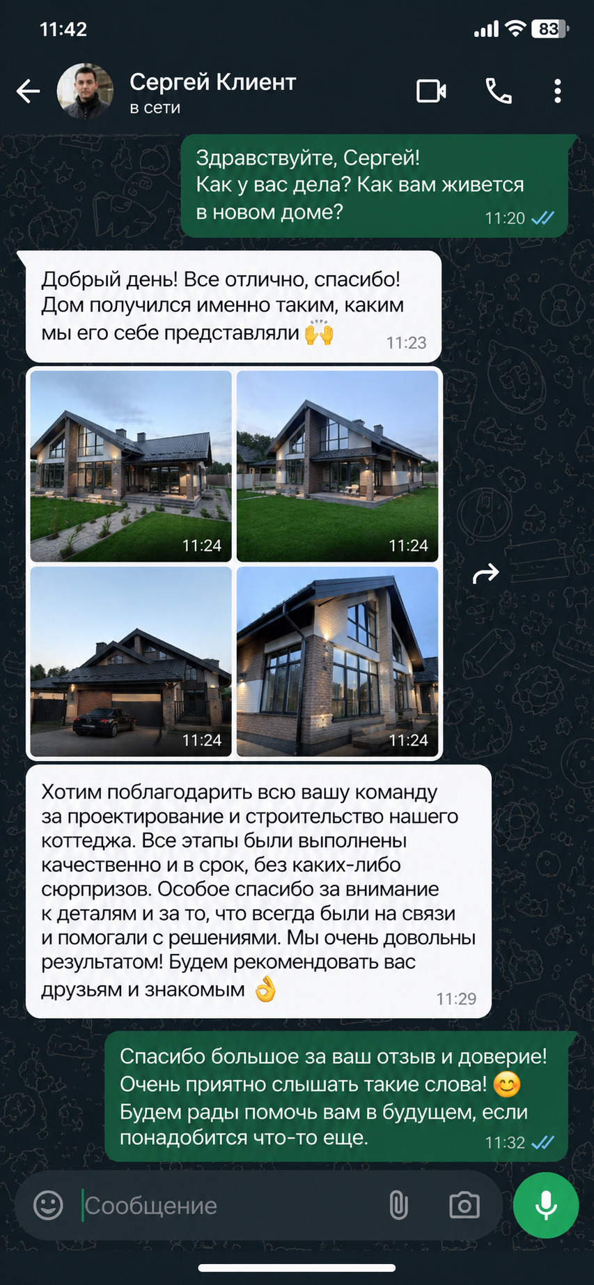 review-4