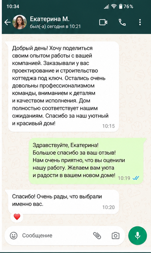 review_5